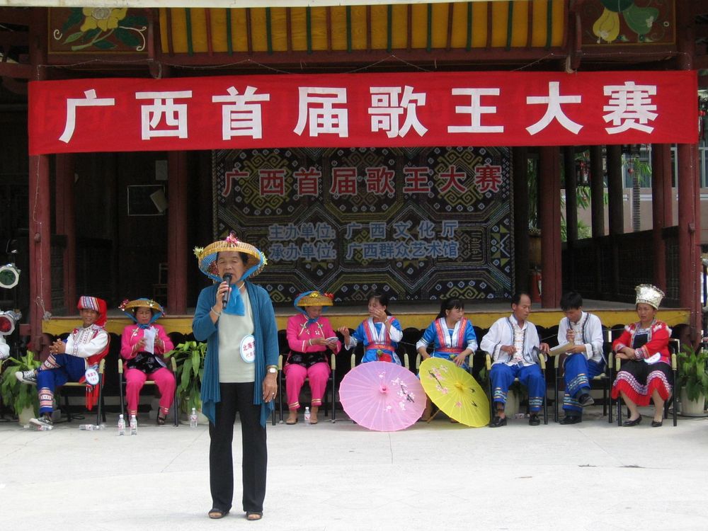 性传承人麦九妹在广西民族博物馆参加广西首届歌王大赛时演唱咸水歌